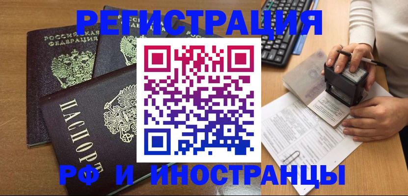 форма 3 в Уяре